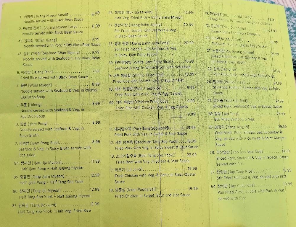 BeSeTo That Old Country Home (Korean Food) Menu image 1