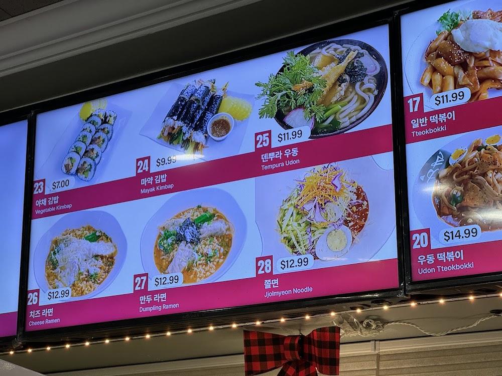BeSeTo That Old Country Home (Korean Food) Menu image 2