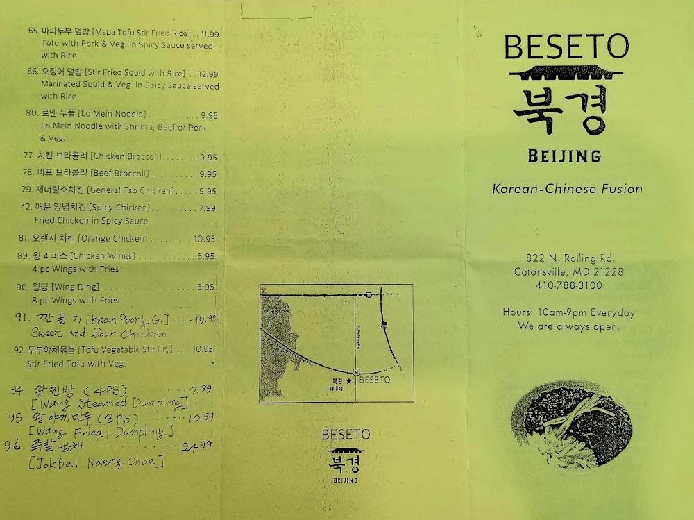 BeSeTo That Old Country Home (Korean Food) Menu image 3